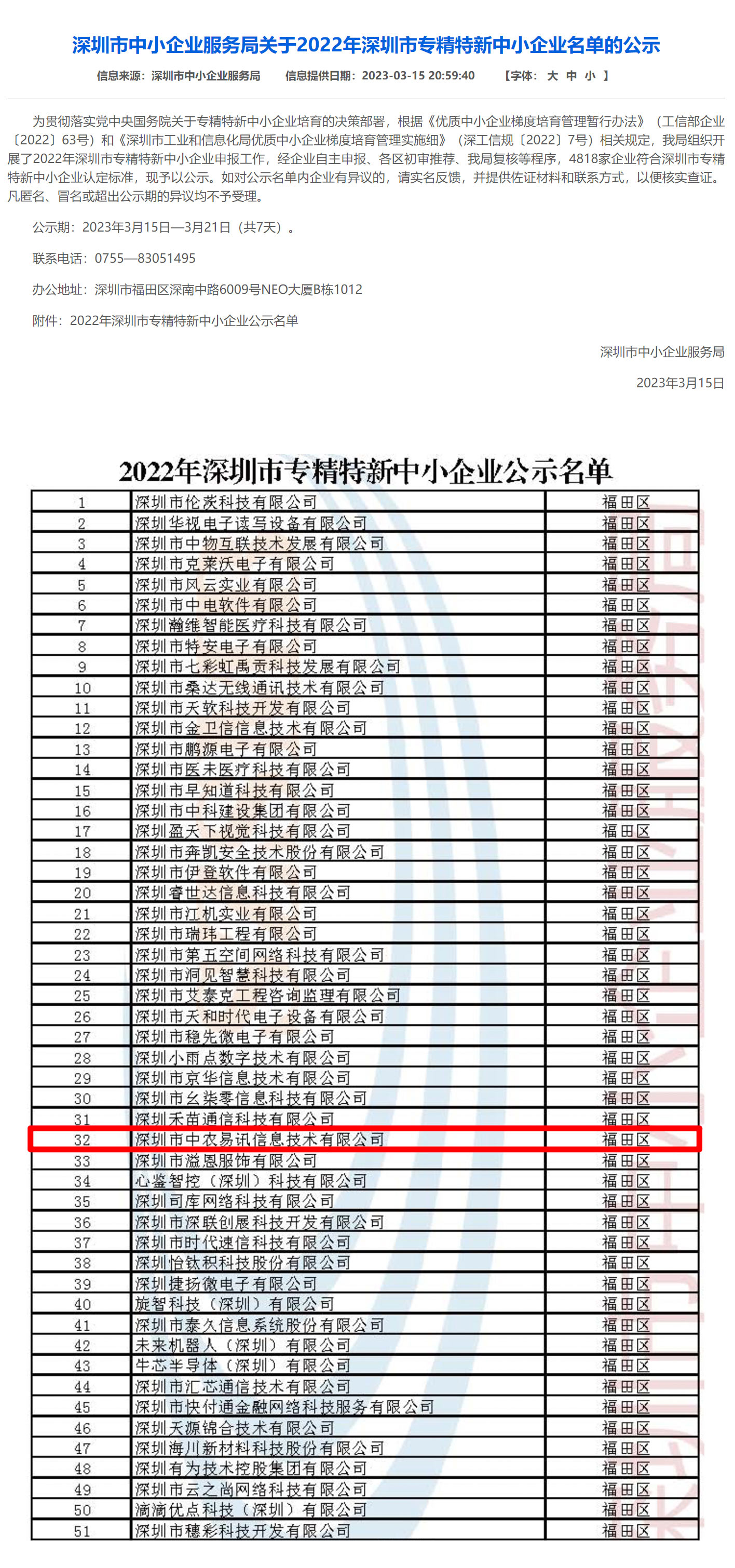 &#40857;&#56;&#45;&#108;&#111;&#110;&#103;&#56;&#40;&#20013;&#22269;&#41;&#21807;&#19968;&#23448;&#26041;&#32593;&#31449;&#45;&#31185;&#25216;&#39046;&#33322;&#31449;