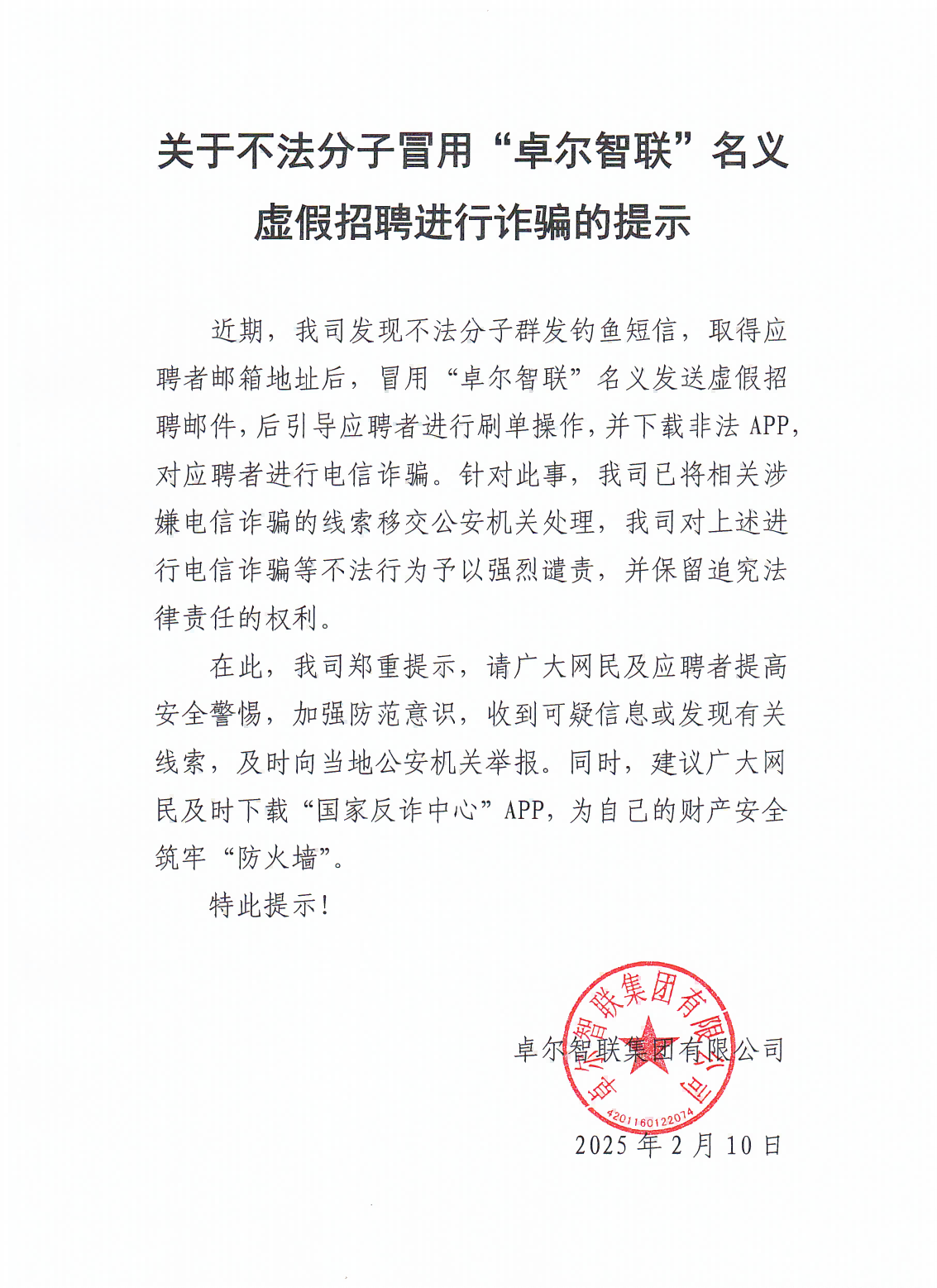 &#40857;&#56;&#45;&#108;&#111;&#110;&#103;&#56;&#40;&#20013;&#22269;&#41;&#21807;&#19968;&#23448;&#26041;&#32593;&#31449;&#45;&#31185;&#25216;&#39046;&#33322;&#31449;